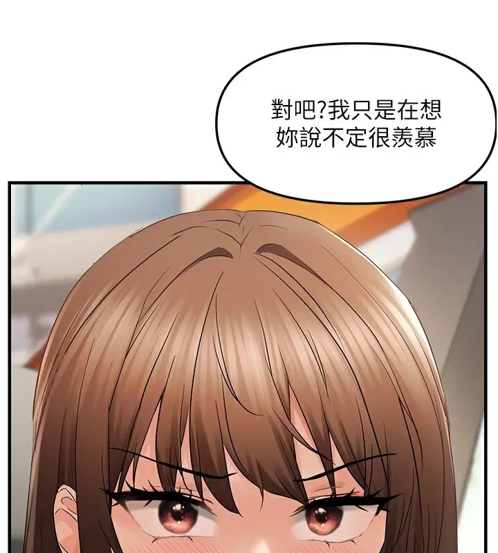 漫画《偏偏欲到妳》第36话第57张图