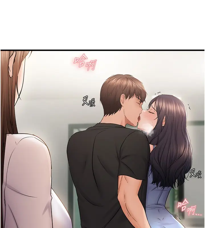 漫画《偏偏欲到妳》第36话第88张图