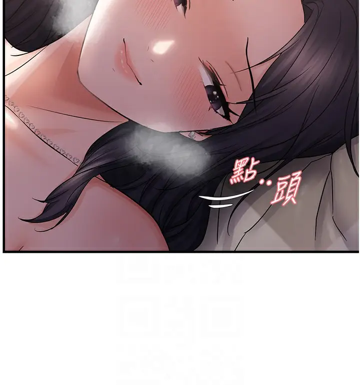 漫画《偏偏欲到妳》第37话第103张图