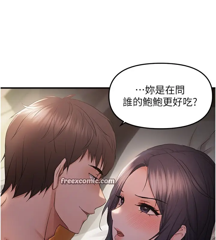 漫画《偏偏欲到妳》第37话第112张图
