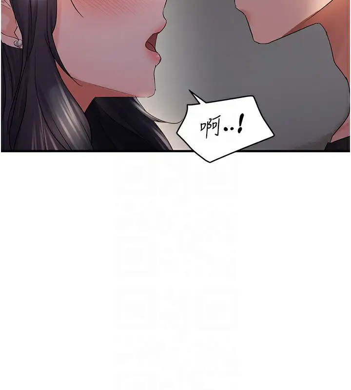 漫画《偏偏欲到妳》第37话第21张图
