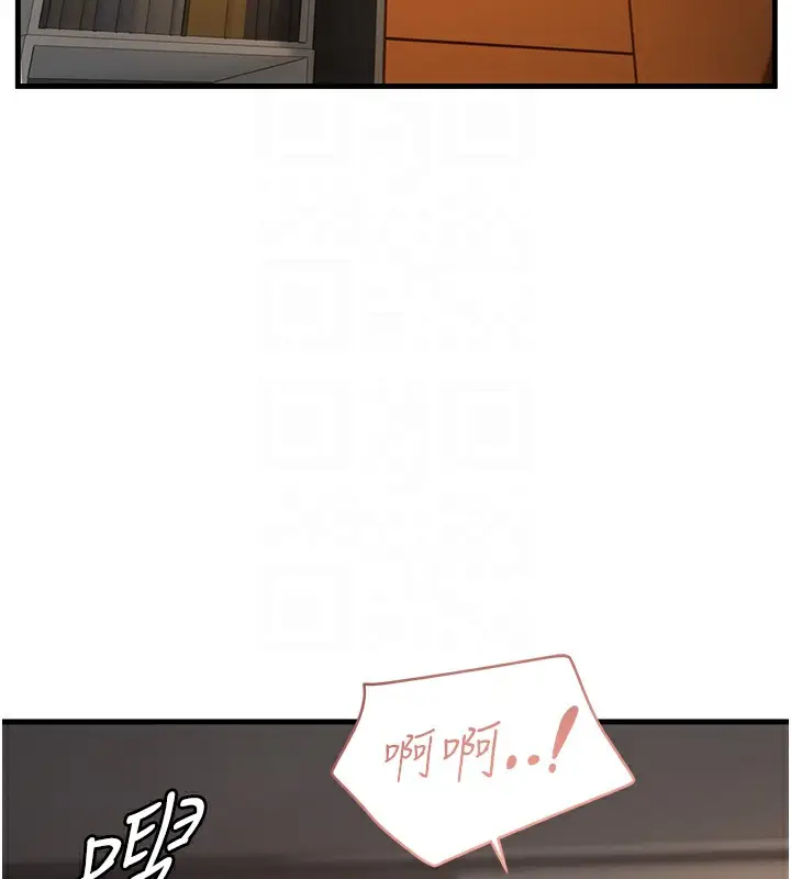 漫画《偏偏欲到妳》第37话第37张图