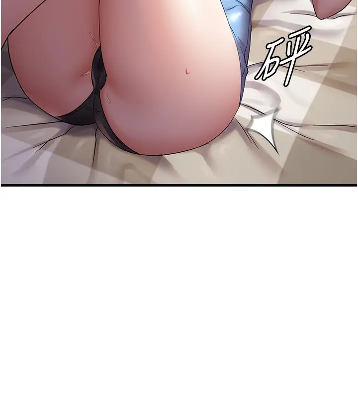漫画《偏偏欲到妳》第37话第39张图
