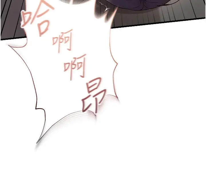 漫画《偏偏欲到妳》第37话第56张图