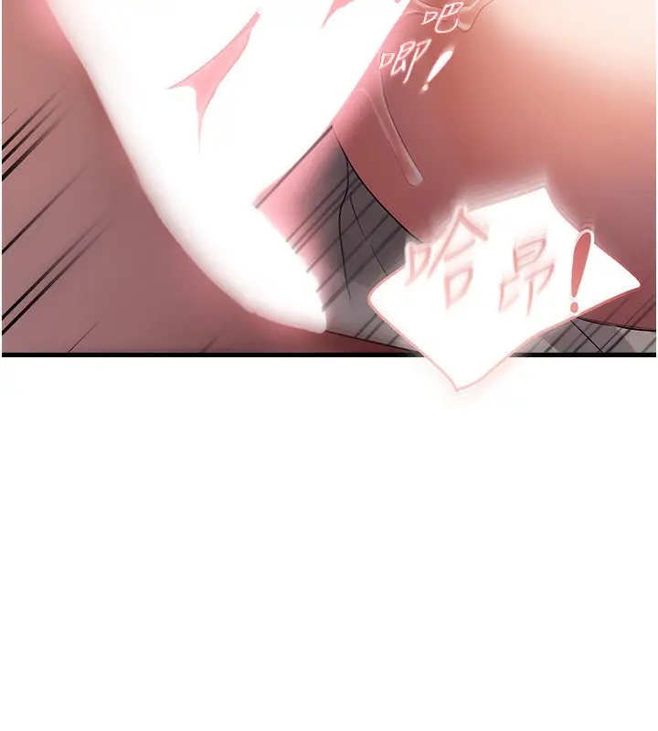 漫画《偏偏欲到妳》第37话第58张图