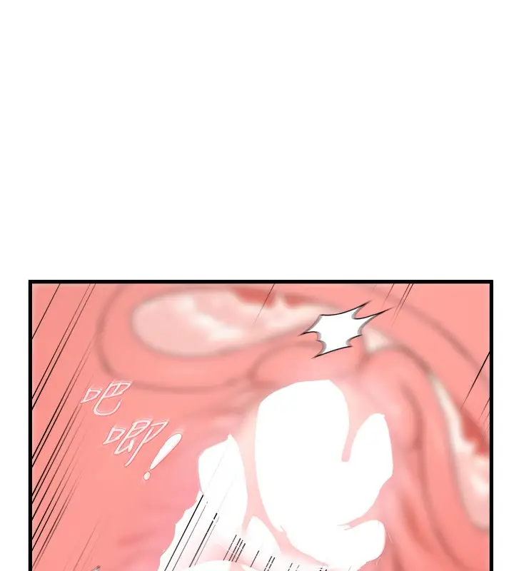 漫画《偏偏欲到妳》第37话第69张图