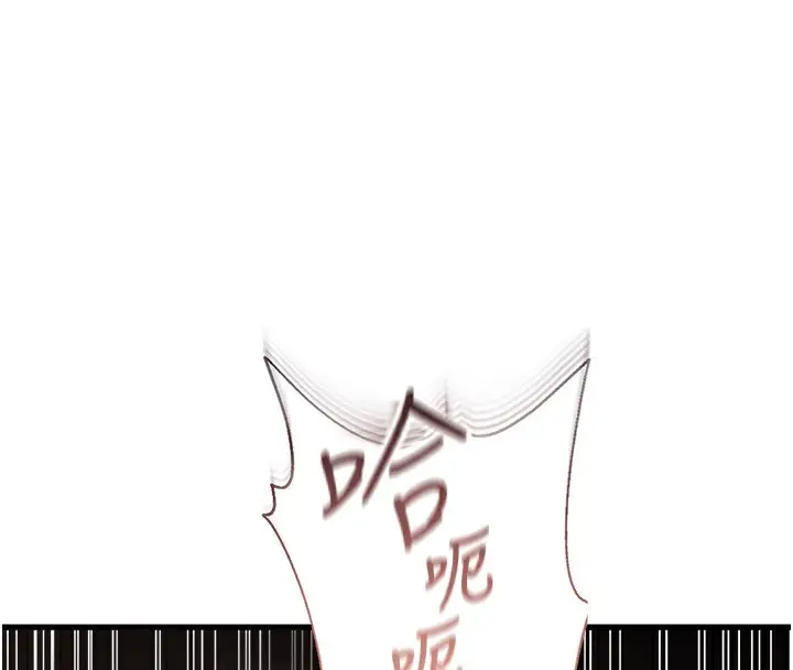 漫画《偏偏欲到妳》第37话第89张图