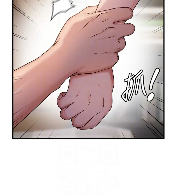 漫画《偏偏欲到妳》第38话第106张图