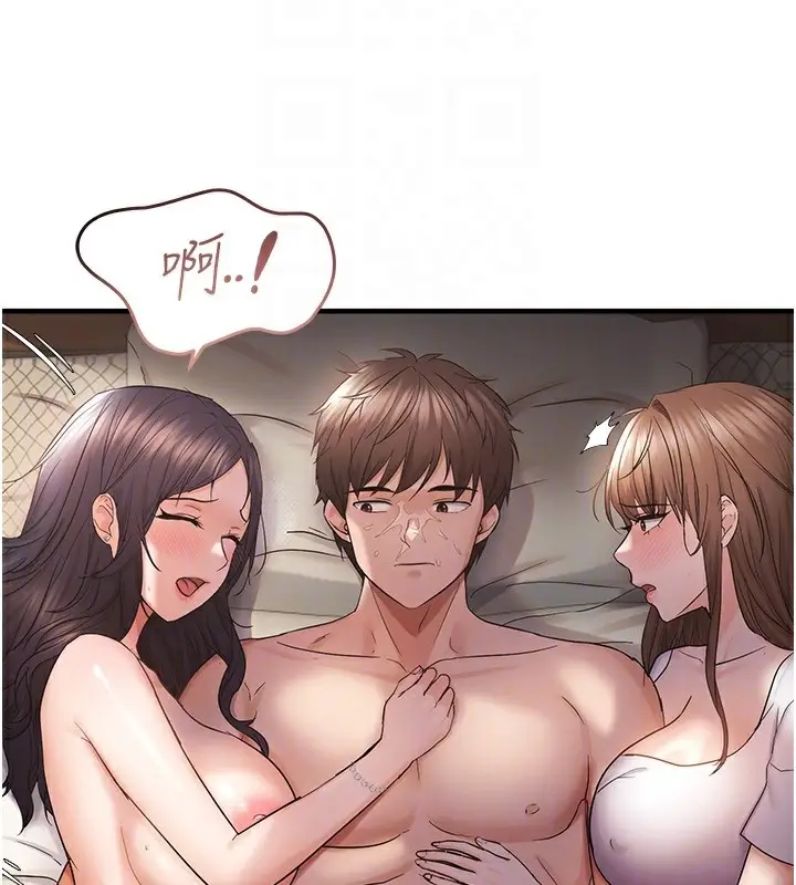 漫画《偏偏欲到妳》第38话第107张图