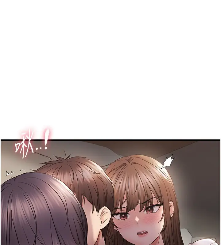 漫画《偏偏欲到妳》第38话第117张图