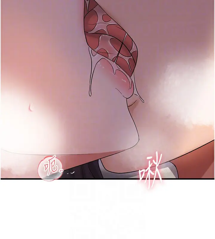 漫画《偏偏欲到妳》第38话第122张图