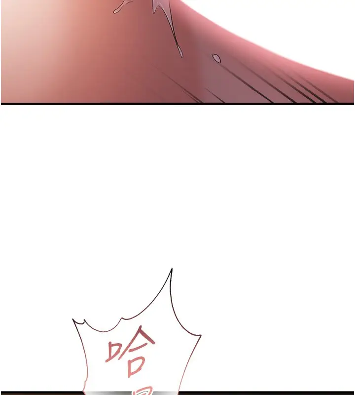 漫画《偏偏欲到妳》第38话第126张图