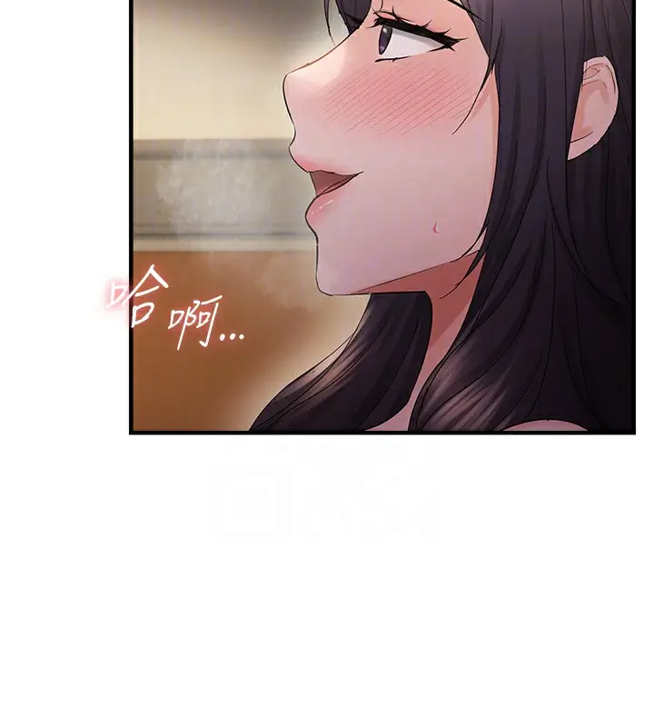 漫画《偏偏欲到妳》第38话第22张图