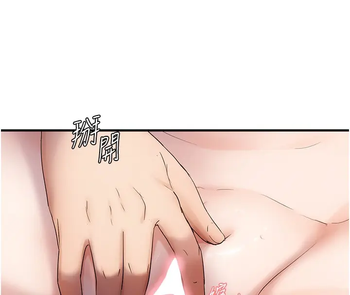 漫画《偏偏欲到妳》第38话第27张图