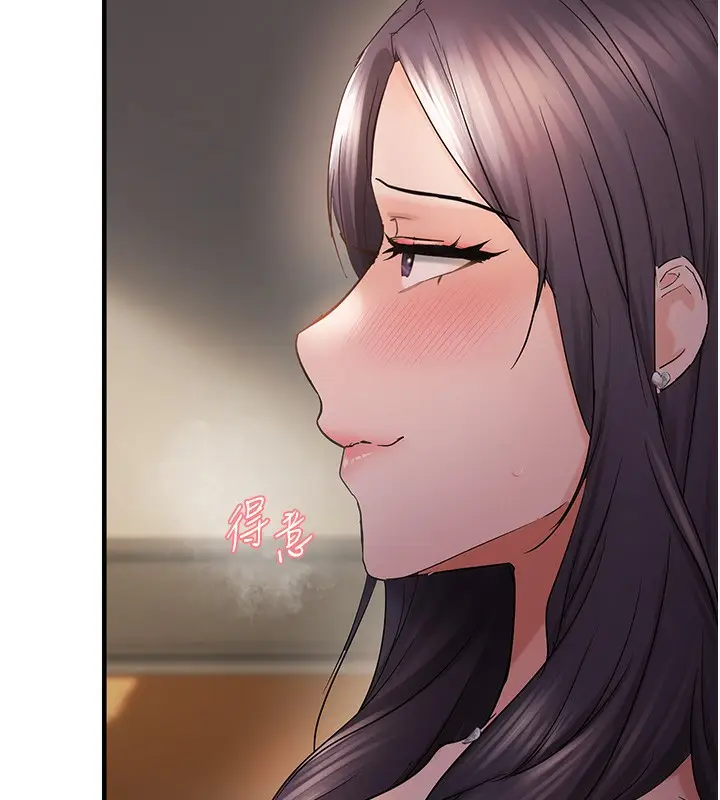 漫画《偏偏欲到妳》第38话第43张图