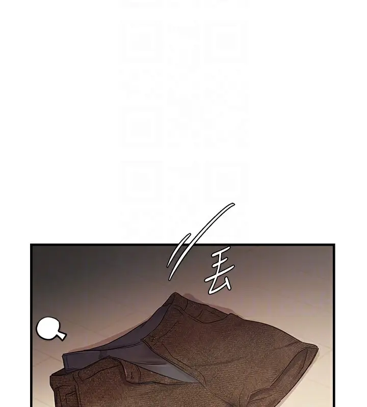 漫画《偏偏欲到妳》第38话第67张图