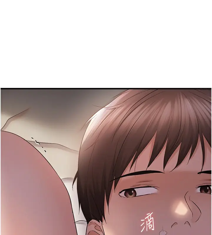 漫画《偏偏欲到妳》第38话第72张图