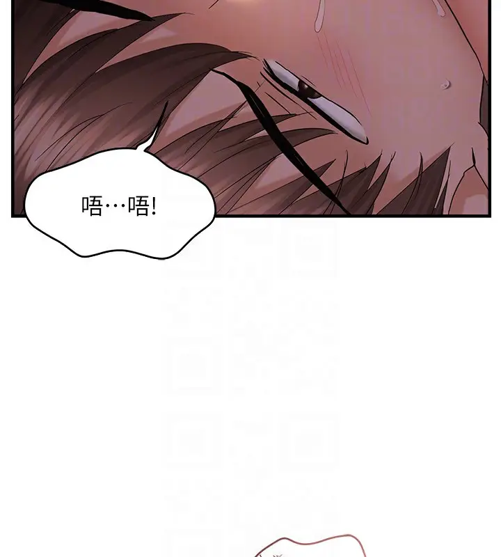 漫画《偏偏欲到妳》第38话第83张图