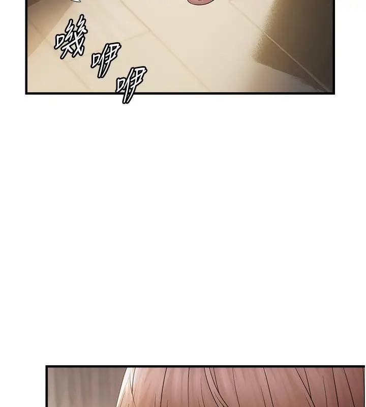 漫画《偏偏欲到妳》第38话第9张图