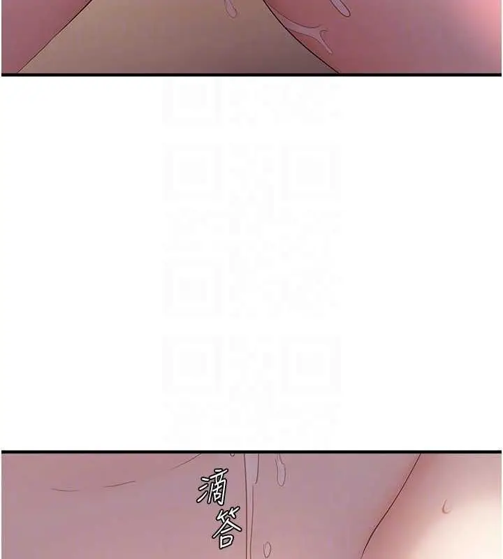 漫画《偏偏欲到妳》第39话第103张图