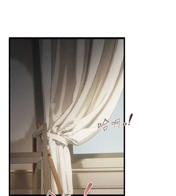 漫画《偏偏欲到妳》第39话第13张图