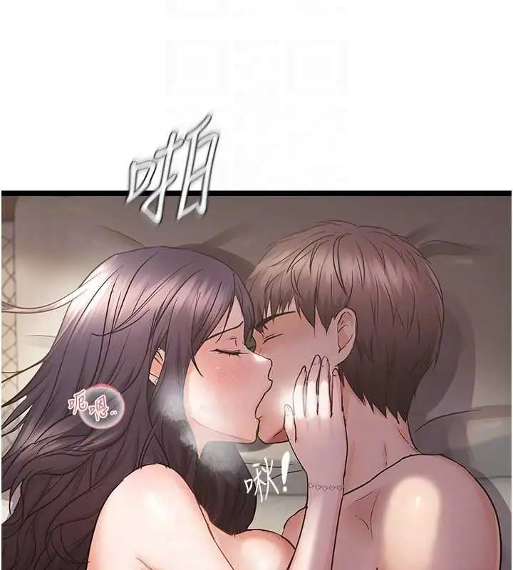 漫画《偏偏欲到妳》第39话第18张图