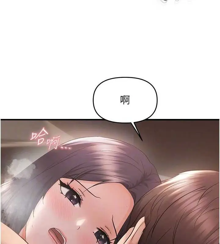 漫画《偏偏欲到妳》第39话第34张图