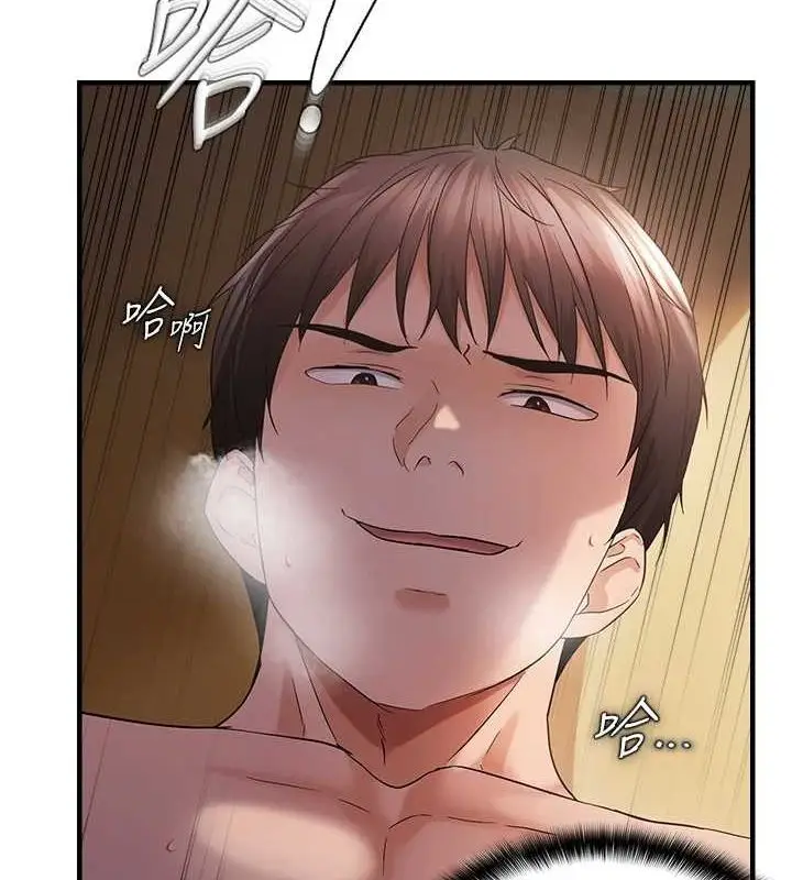 漫画《偏偏欲到妳》第39话第65张图