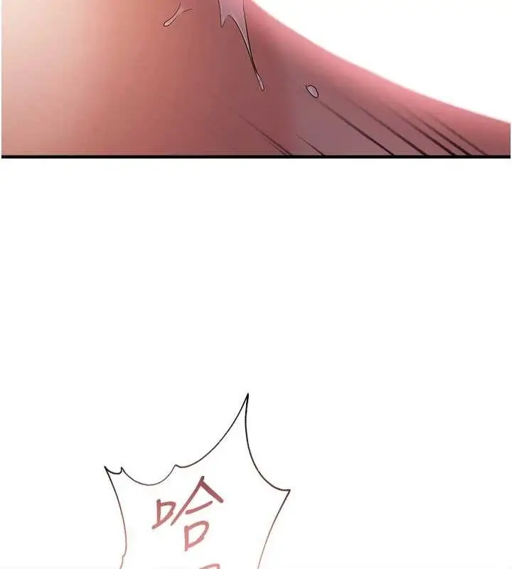 漫画《偏偏欲到妳》第39话第7张图