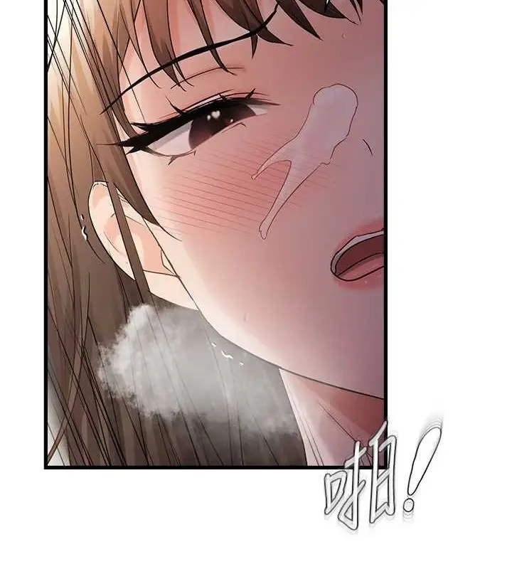 漫画《偏偏欲到妳》第39话第70张图