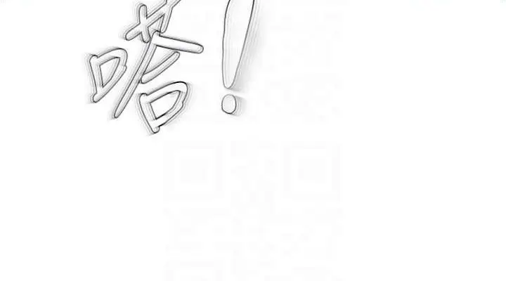 漫画《偏偏欲到妳》第39话第76张图