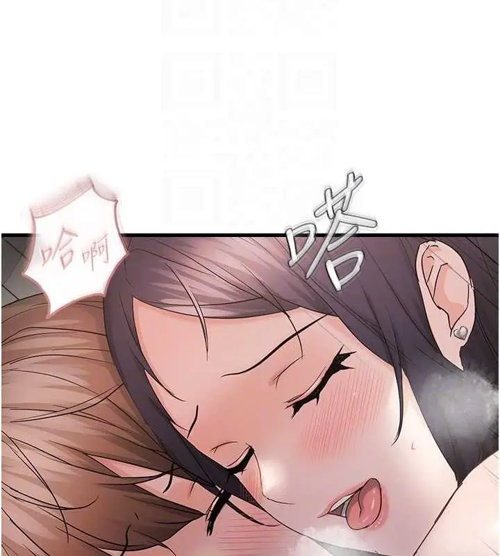 漫画《偏偏欲到妳》第39话第77张图