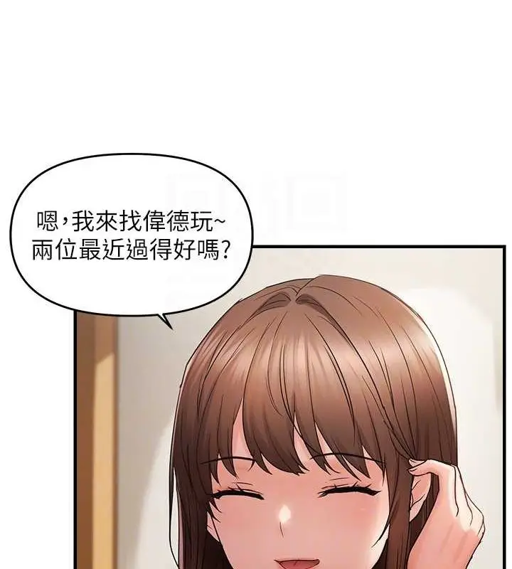 漫画《偏偏欲到妳》第40话第104张图