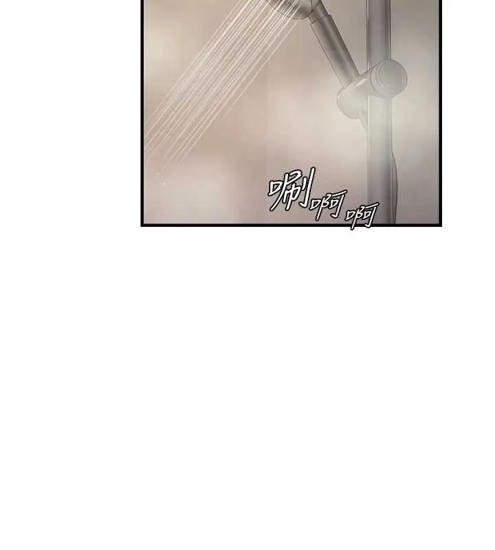 漫画《偏偏欲到妳》第40话第11张图