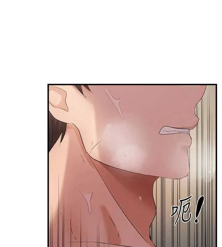 漫画《偏偏欲到妳》第40话第13张图