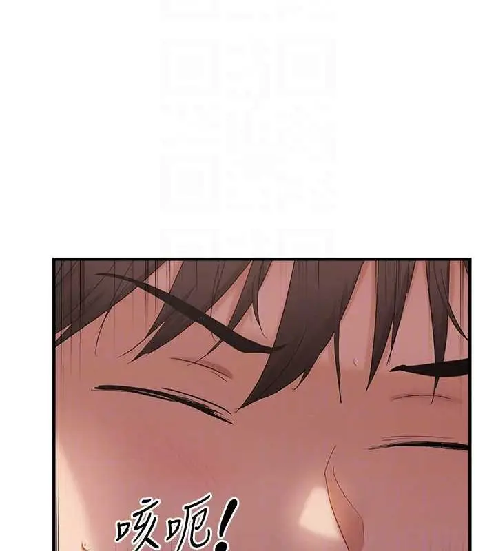 漫画《偏偏欲到妳》第40话第20张图