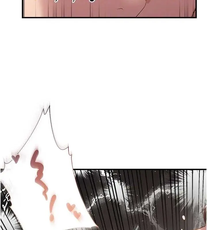 漫画《偏偏欲到妳》第40话第21张图