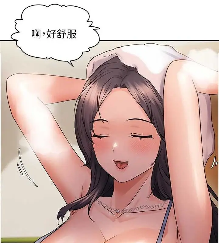 漫画《偏偏欲到妳》第40话第27张图