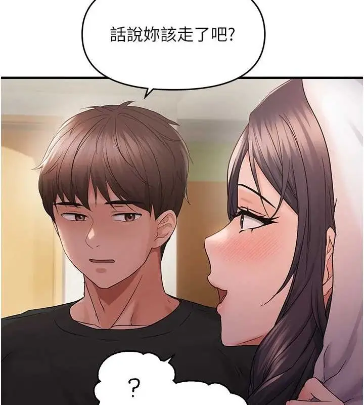 漫画《偏偏欲到妳》第40话第29张图