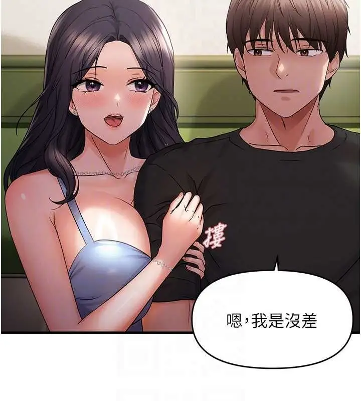 漫画《偏偏欲到妳》第40话第61张图