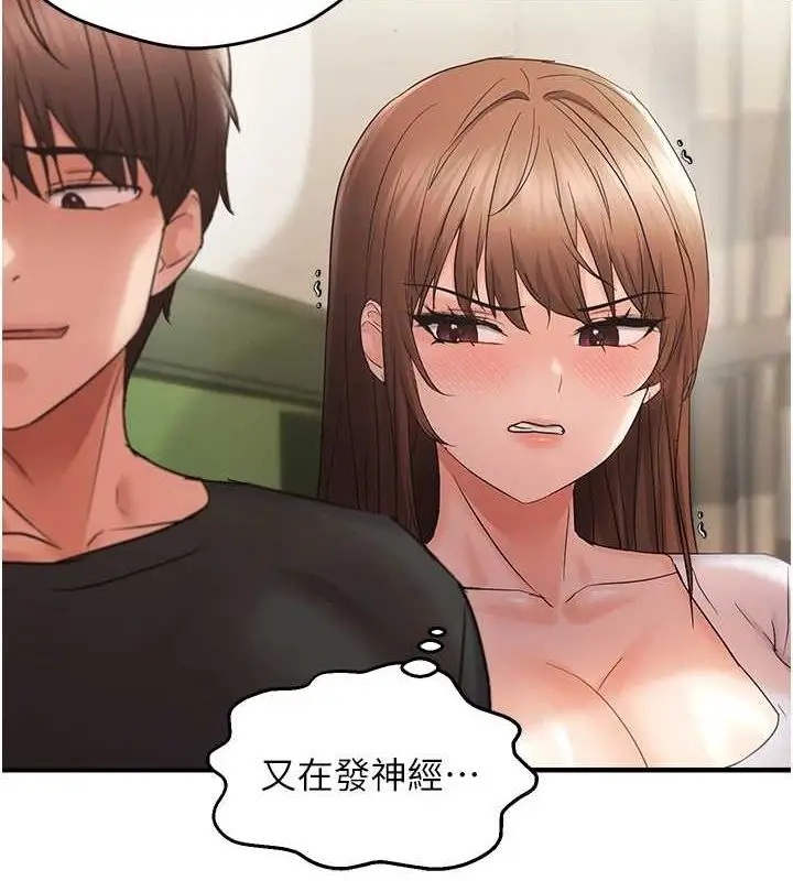 漫画《偏偏欲到妳》第40话第72张图