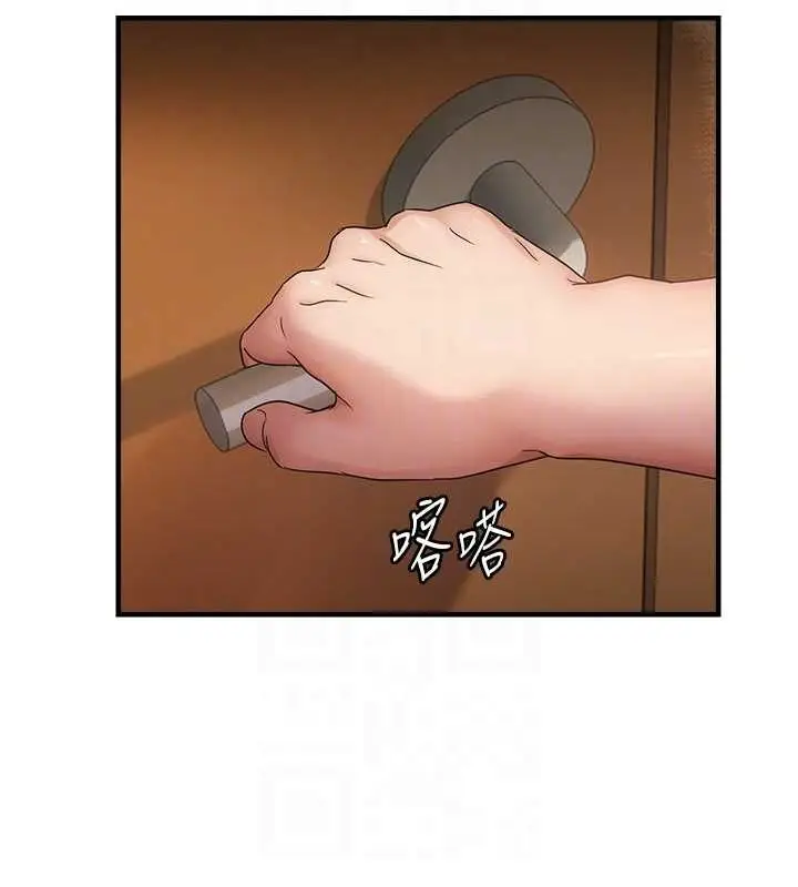 漫画《偏偏欲到妳》第40话第83张图