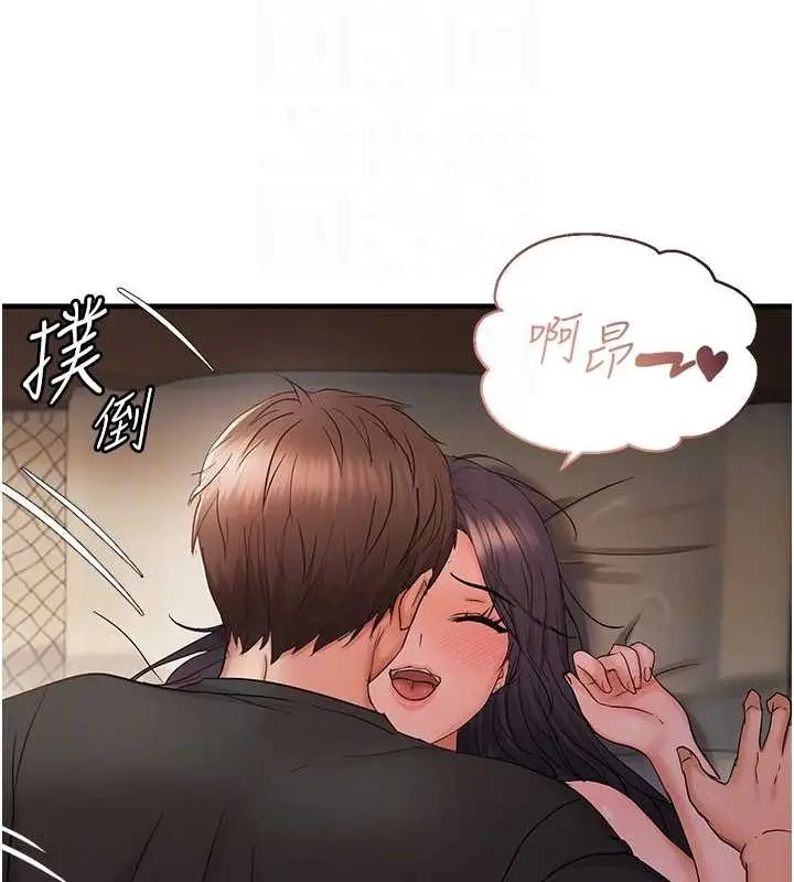 漫画《偏偏欲到妳》第40话第84张图