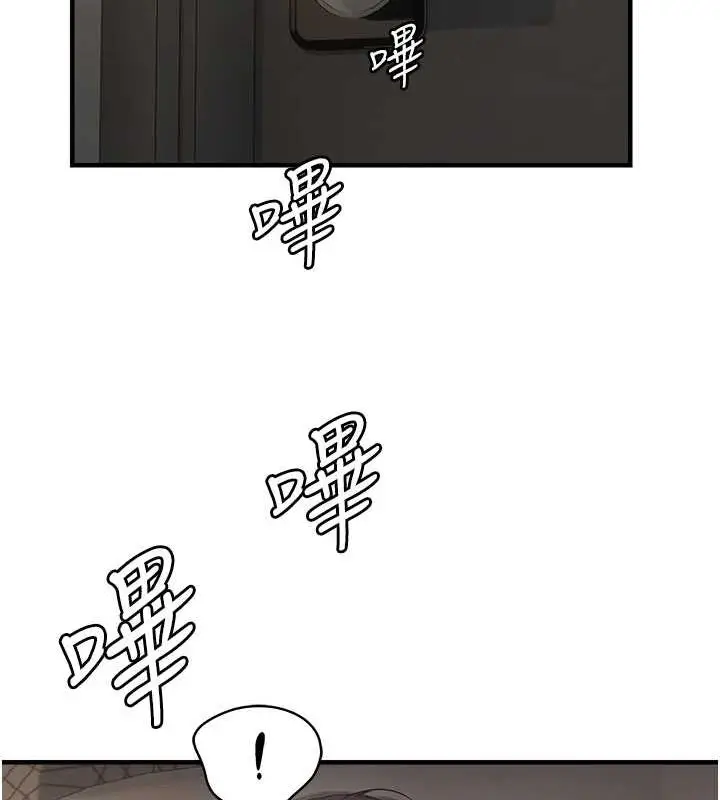 漫画《偏偏欲到妳》第40话第94张图