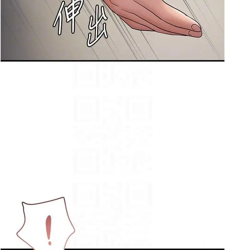 漫画《偏偏欲到妳》第41话第33张图