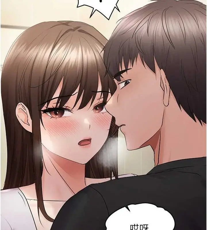 漫画《偏偏欲到妳》第41话第43张图