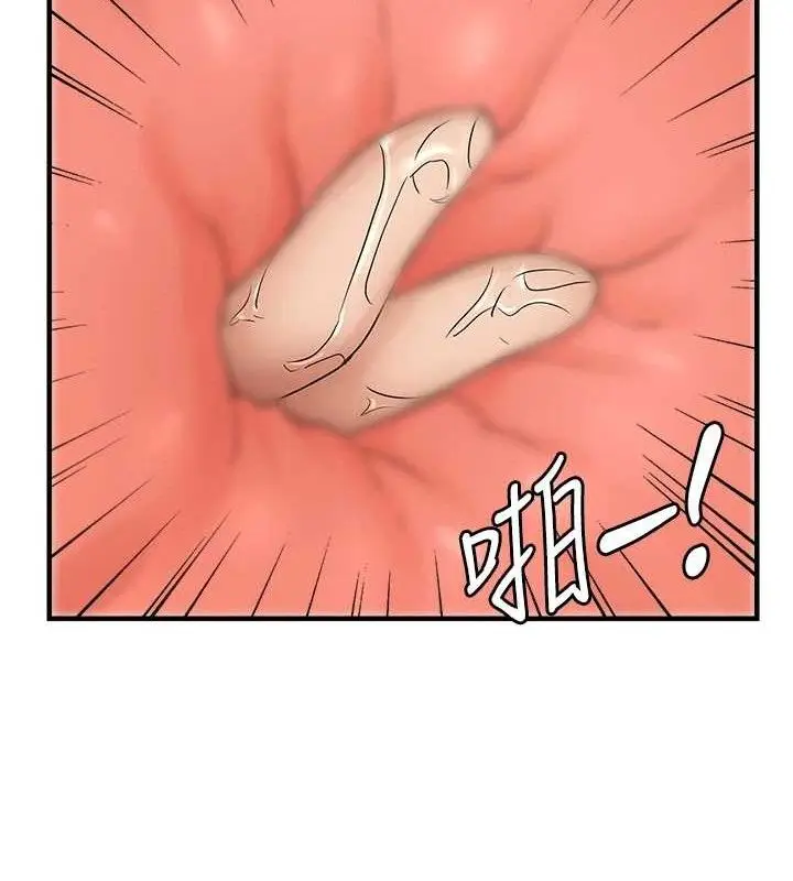 漫画《偏偏欲到妳》第41话第59张图