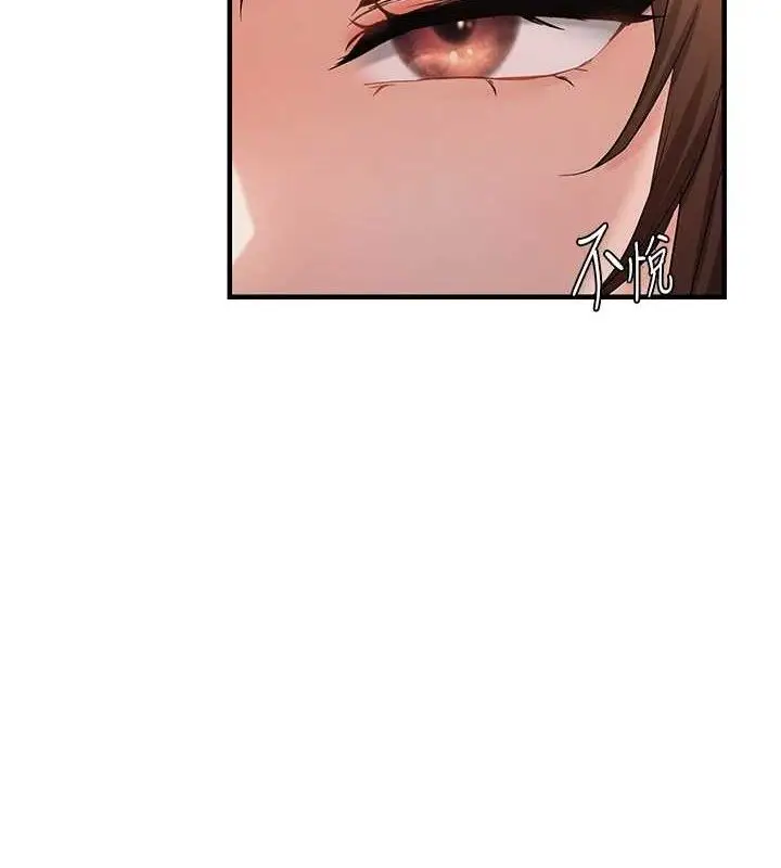 漫画《偏偏欲到妳》第41话第6张图