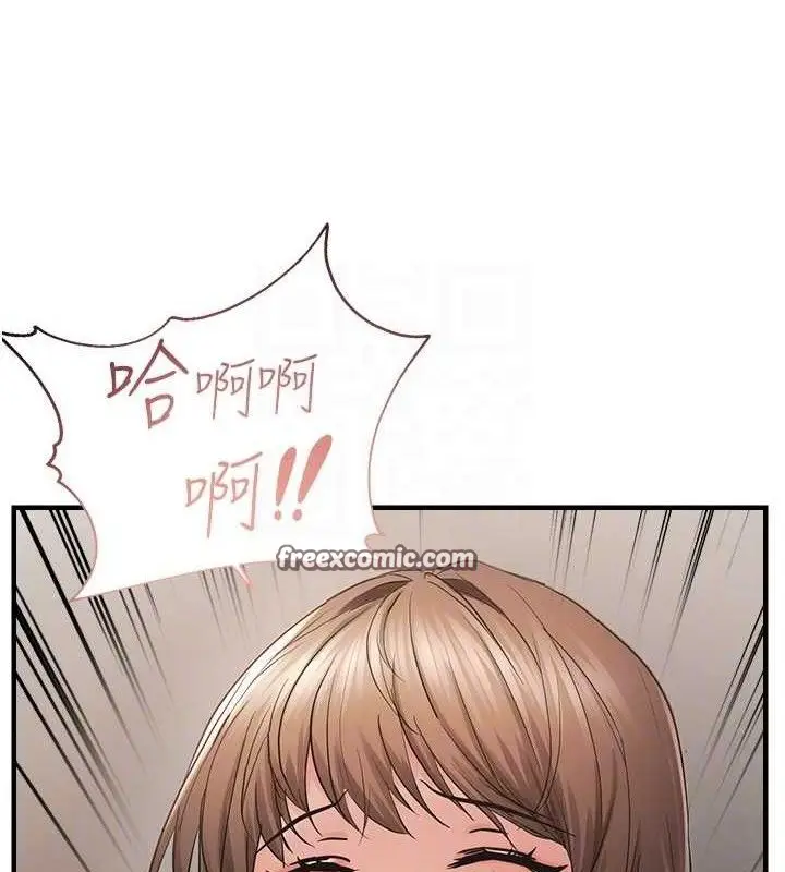 漫画《偏偏欲到妳》第41话第60张图
