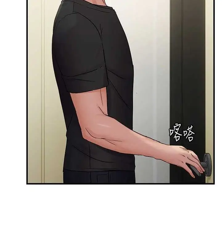 漫画《偏偏欲到妳》第41话第71张图